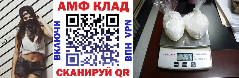 АМФ 97%  Юрюзань 