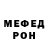 Первитин пудра LOL Blogger