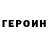 Метадон VHQ Pissmillah Gandullah