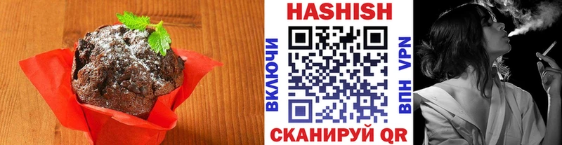 hydra онион  Юрюзань  Cannafood конопля  купить наркоту 