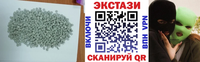 Экстази бентли Юрюзань