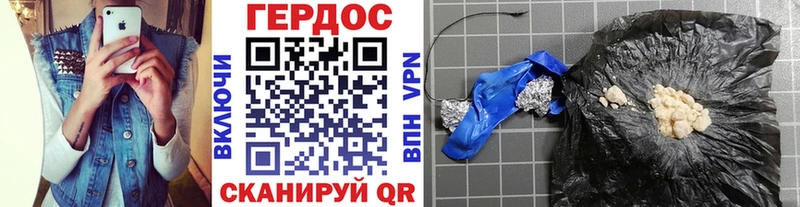купить наркотик  Юрюзань  Героин афганец 