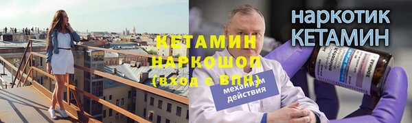 дживик Верхний Тагил