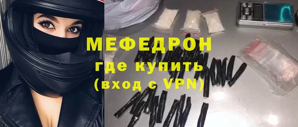 мдма Верхнеуральск