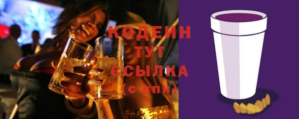 мдма Верхнеуральск