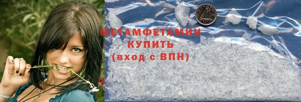 мдма Верхнеуральск
