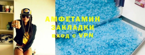 мдма Верхнеуральск