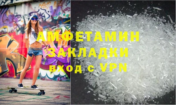 дживик Верхний Тагил