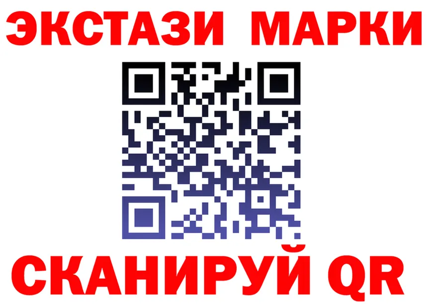 АМФ Розовый вход мориарти kraken Юрюзань