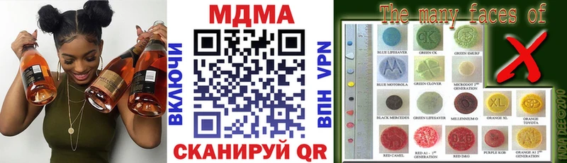 МДМА crystal  как найти закладки  Юрюзань 