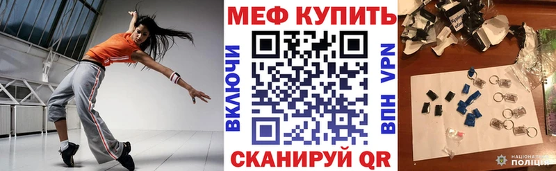 МЕФ mephedrone Юрюзань