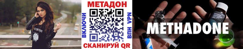 МЕТАДОН мёд  МЕГА онион  Юрюзань 