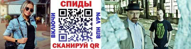 МЕТАМФЕТАМИН Methamphetamine  Юрюзань 