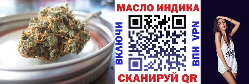 ТГК Wax  сколько стоит  Юрюзань 