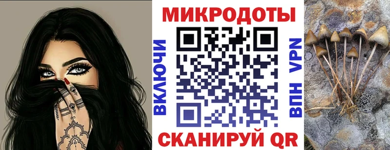 Галлюциногенные грибы прущие грибы Юрюзань