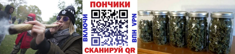 Марихуана SATIVA & INDICA  Юрюзань 
